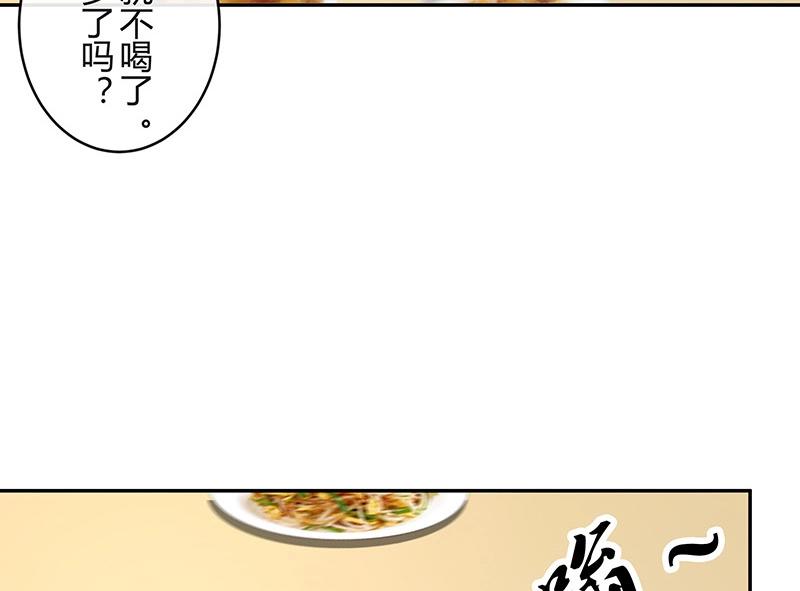 第160话 他和她65