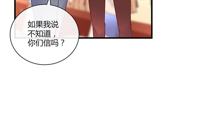 第222话 一切计划的开端 266