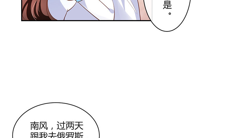 第218话 占有慾和破坏慾 216