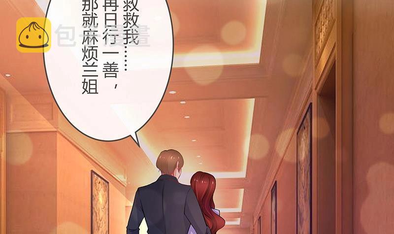 第111话 什麽关系都没有71