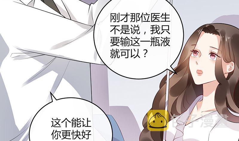 第139话 扑面而来的寒气 212