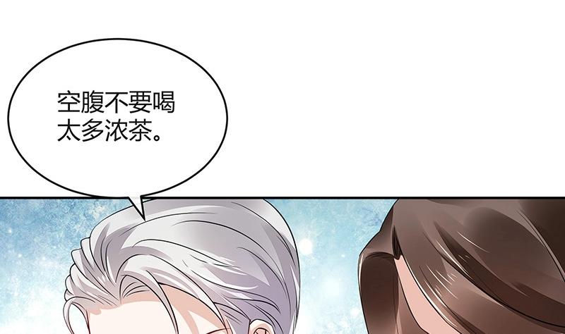 第160话 他和她10