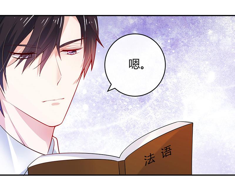 第51话 她就问他能回哪 113
