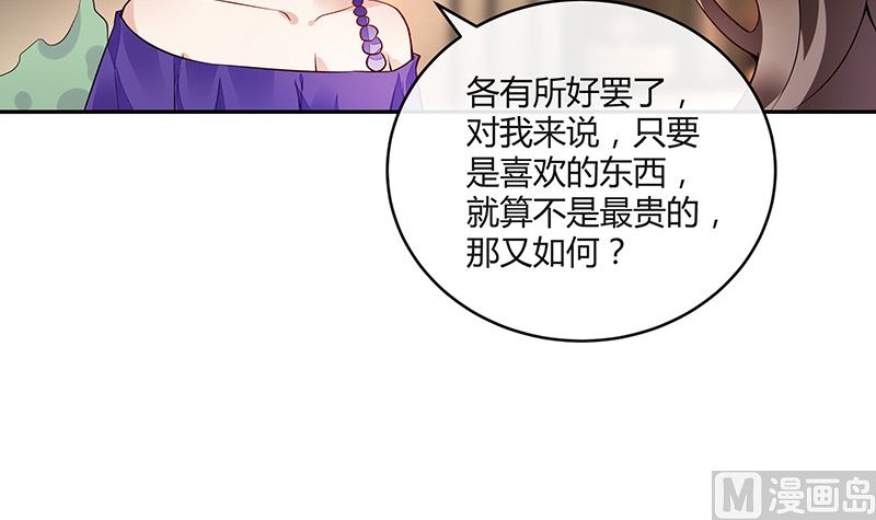 第151话 谁把你气成这样 114