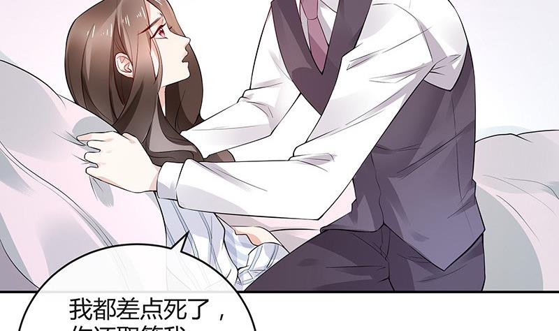 第140话 我们身边不乾净59