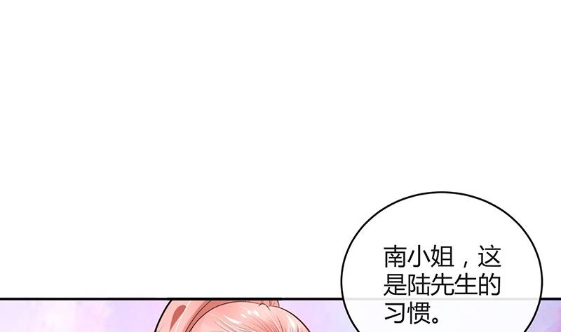 第87话 她的本名叫俞笙 137