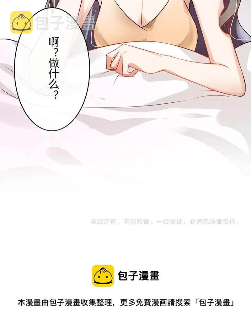 第121话 最後的一个小时 263