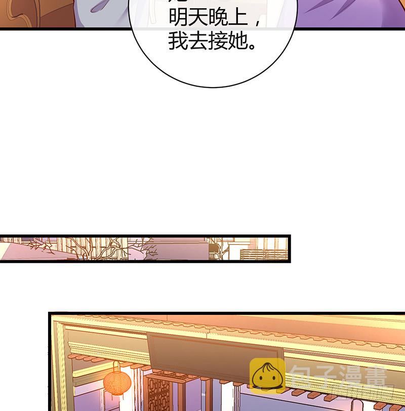 第194话 榕城到底谁做主52