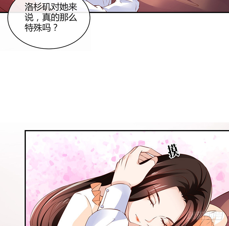第215话 他们还没有离婚 270