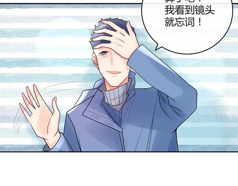 第64话 谁和谁要一起睡 128