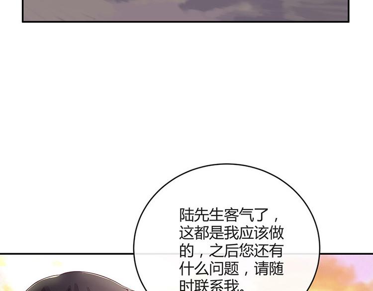 第25话 很好的合作伙伴5