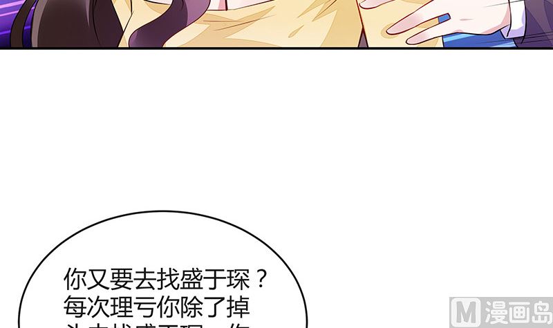 第155话 完全没有看到他 229