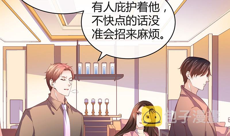 第197话 你简直没心没肺 222