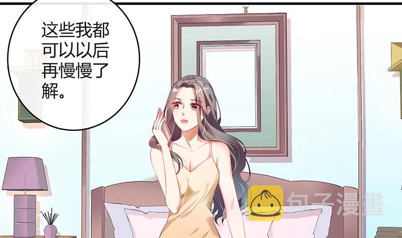 第121话 最後的一个小时 239