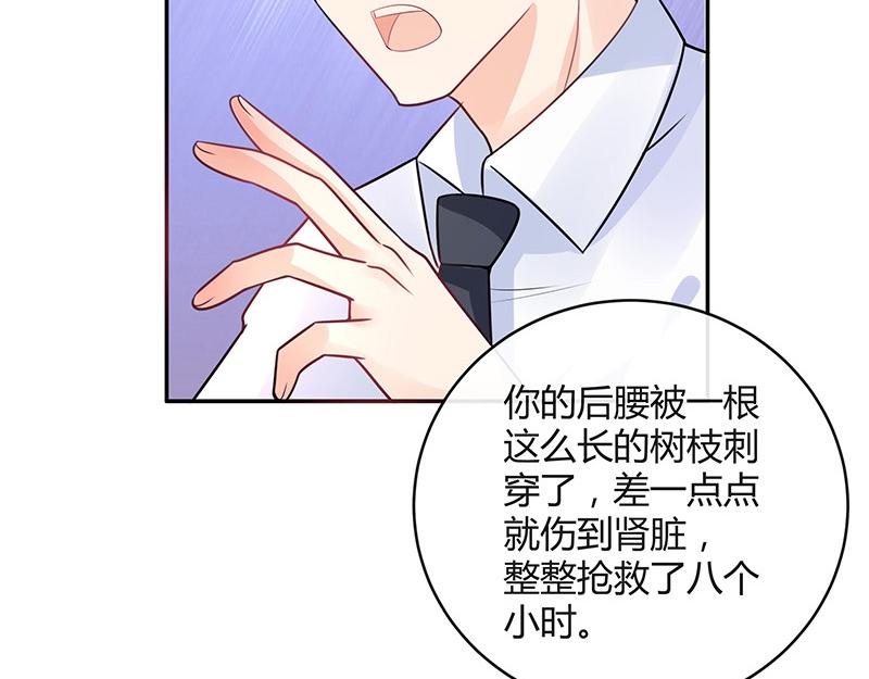 第69话 是梦境还是现实17
