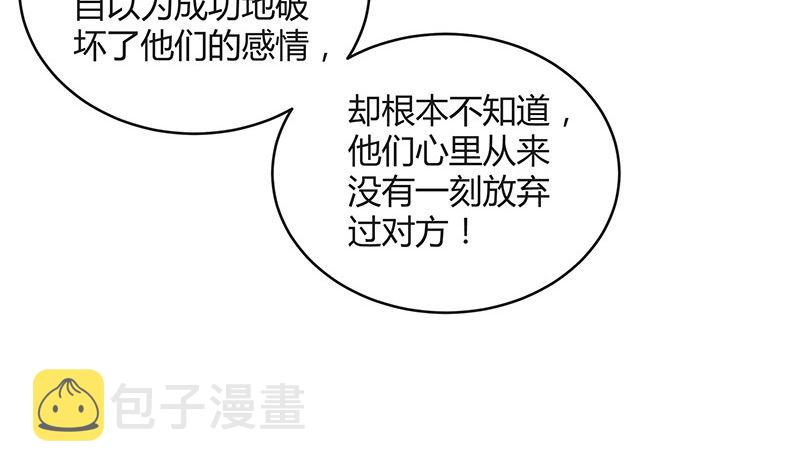 第163话 没有一刻放弃过 210