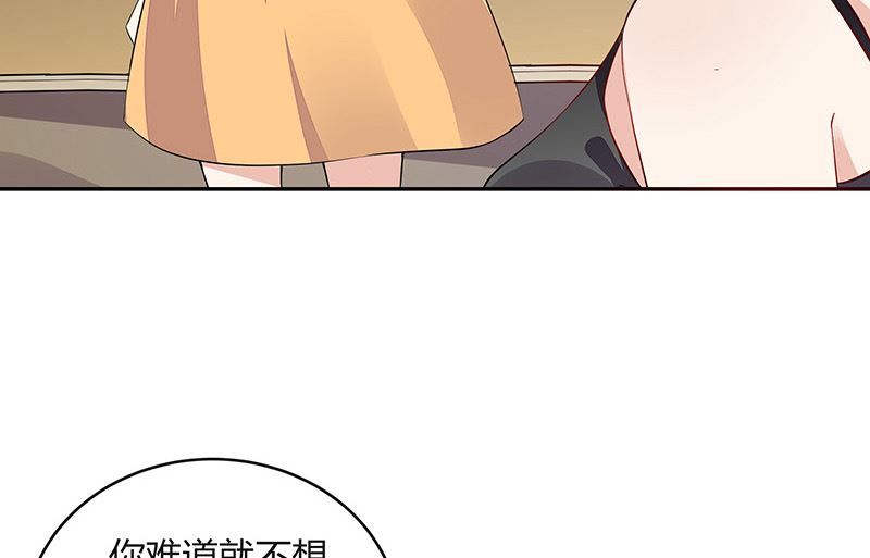 第162话 没有一刻放弃过52
