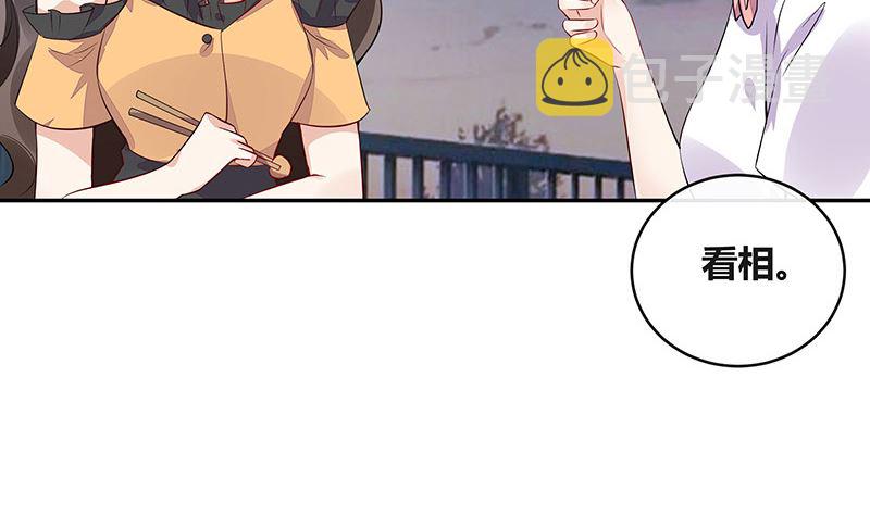 第163话 没有一刻放弃过 233