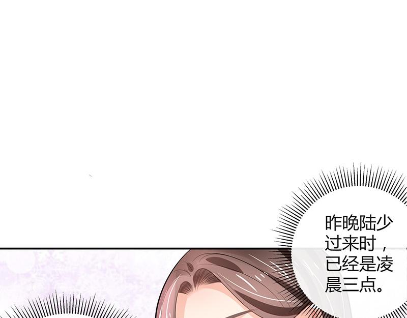 第66话 倔成这样的女人50