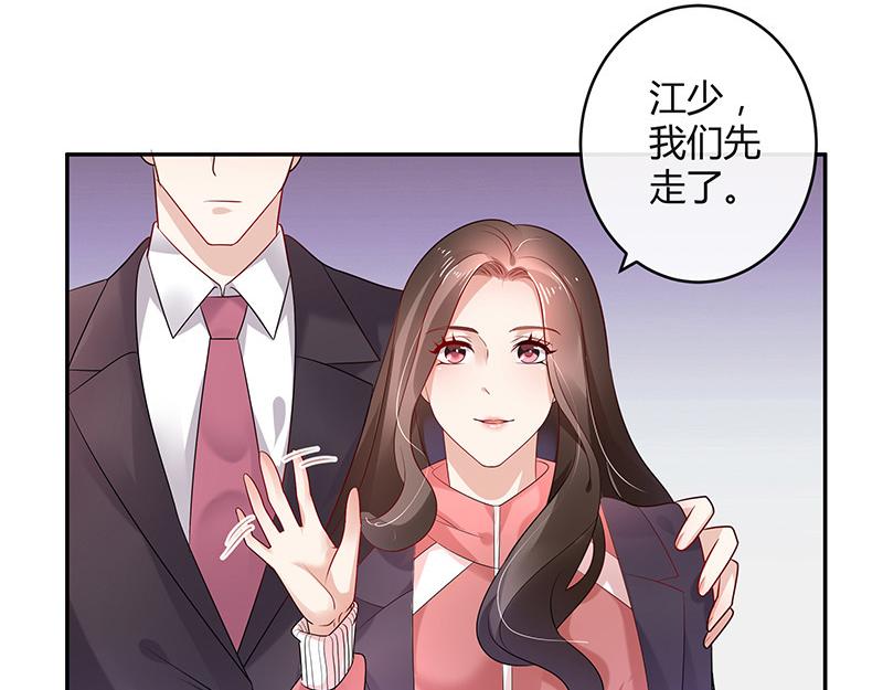 第41话 难道你是在吃醋 210