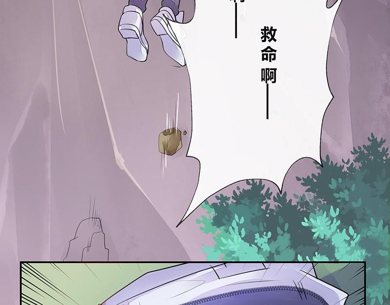 第67话 已经有人下去了 145
