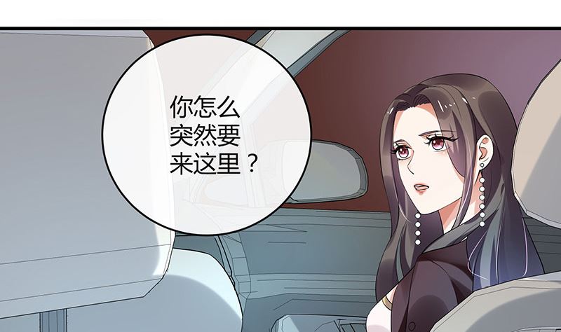 第128话 但是我也不差的 243