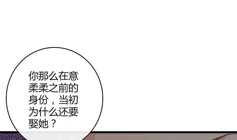 第90话 代表嫌恶与偏见67