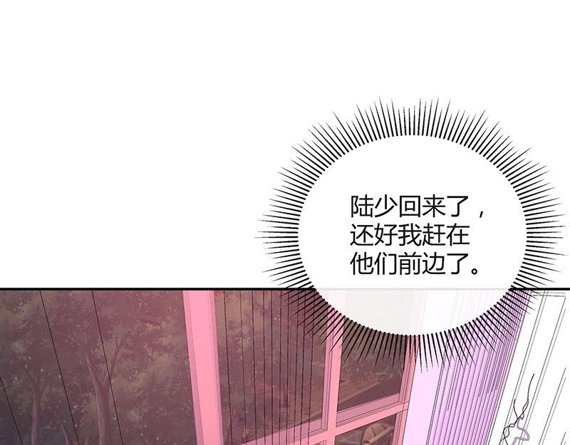 第48话 不用管了随她去23