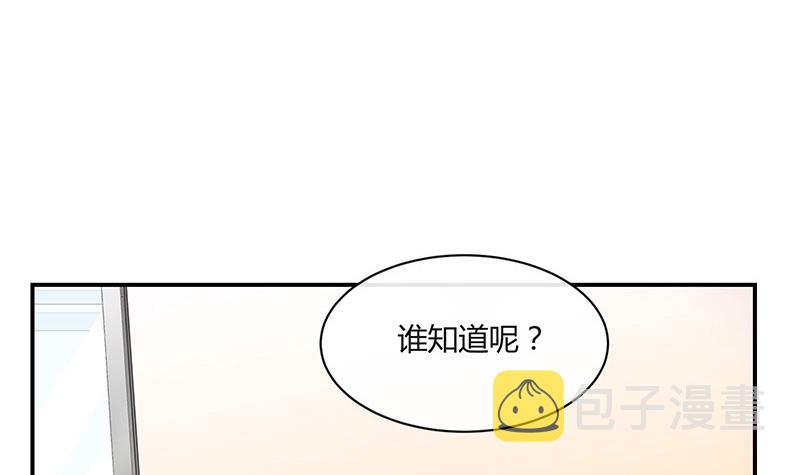 第213话 南风也曾入我怀 360