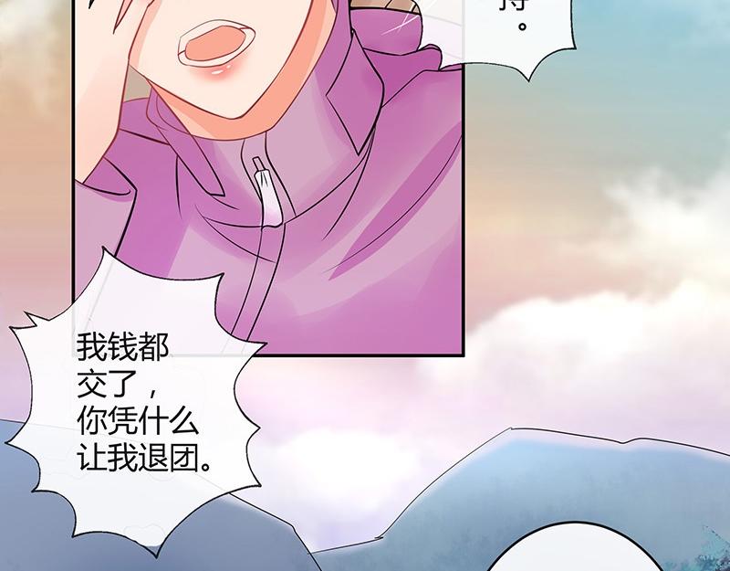 第63话 上来吧我背着你32