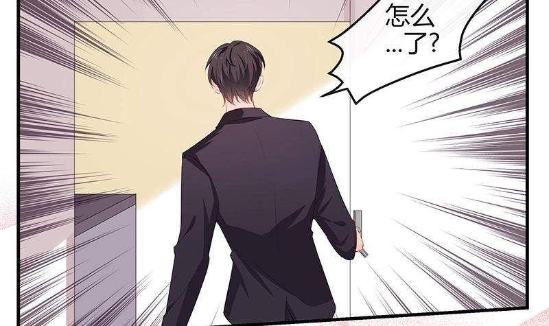 第118话 对病牀很有兴趣 25