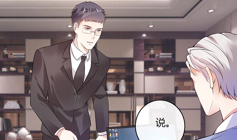 第146话 那就一夜情人吧 140