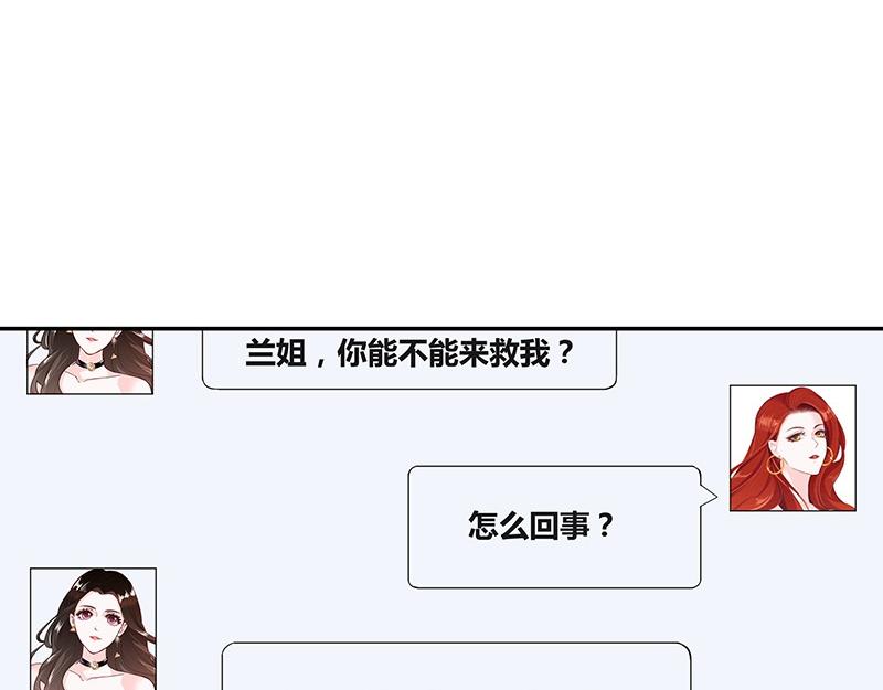 第59话 被包围的诡异感 263