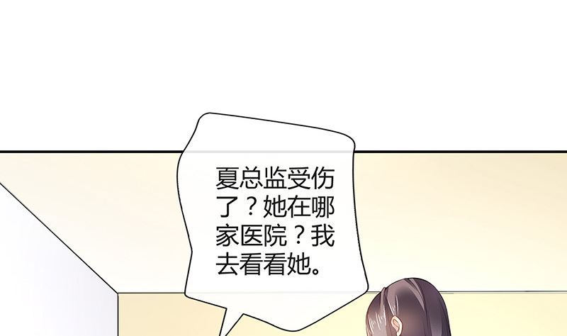 第148话 他们之间的默契45