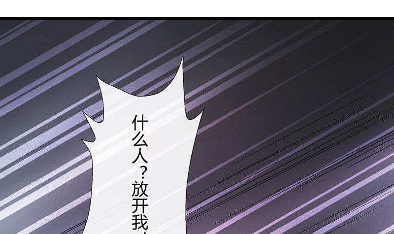 第178话 谁在背後导着戏 114