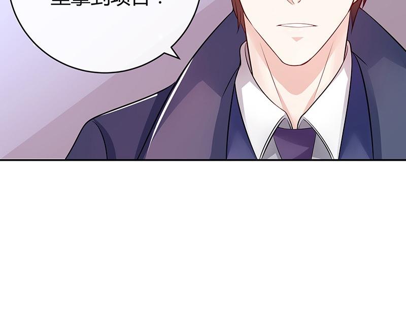 第53话 今天我是要定了 154