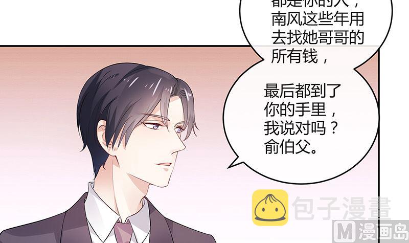 第136话 你真是好棒棒哦14