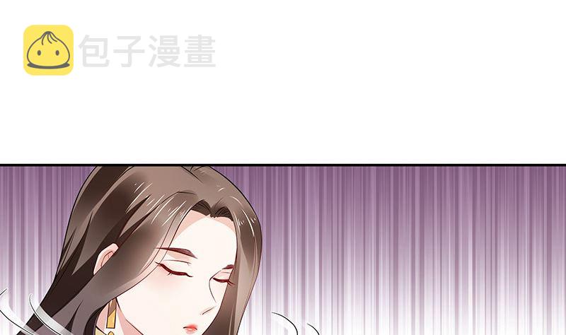 第151话 谁把你气成这样 143