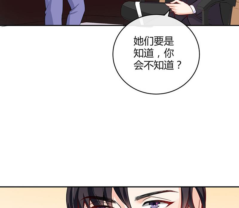 第126话 疯了疯了你疯了 259