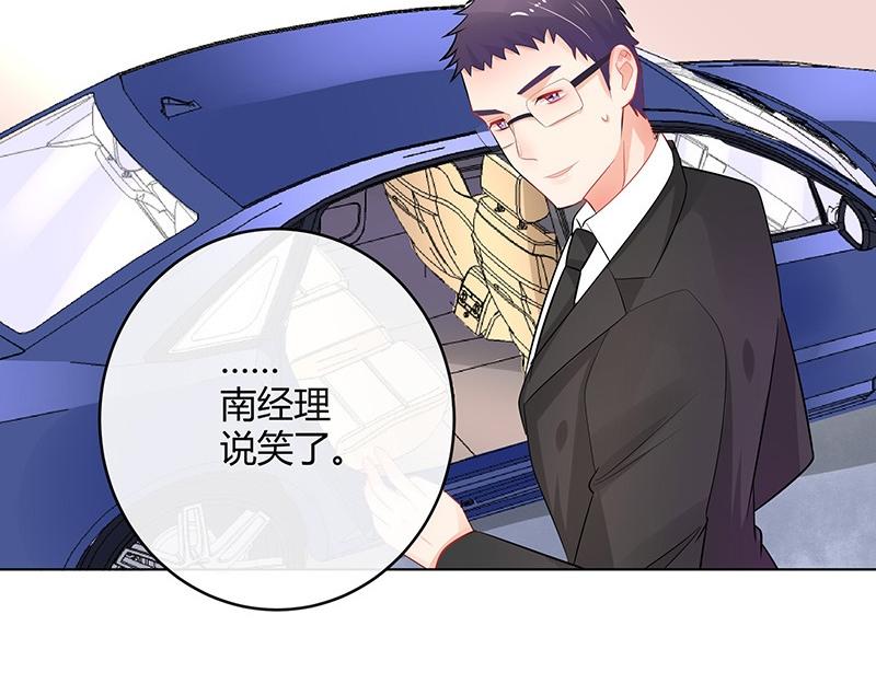 第72话 王应该有的姿态 115
