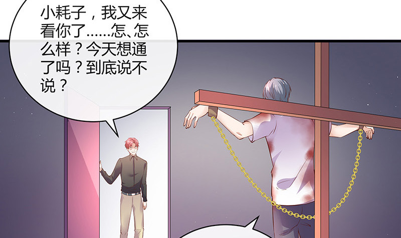 第204话 漫漫长夜他在的 269
