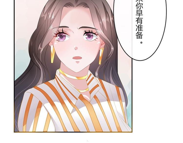 第28话 甜蜜小时光 254