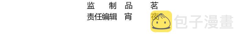 第103话 你在跟我求婚吗3