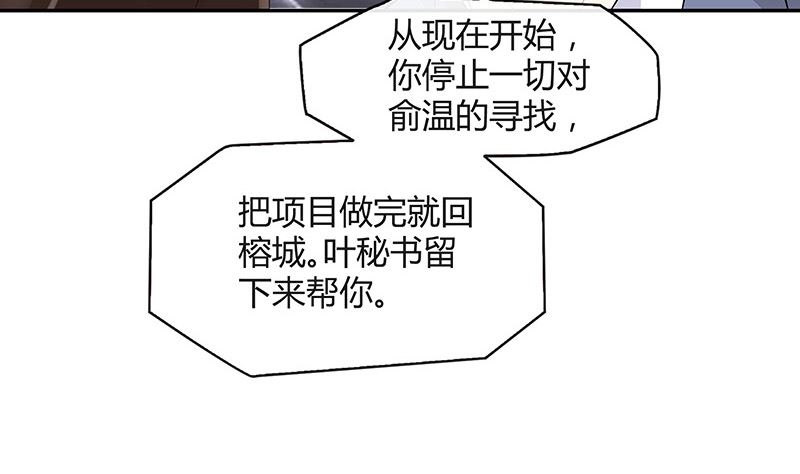 第148话 他们之间的默契31