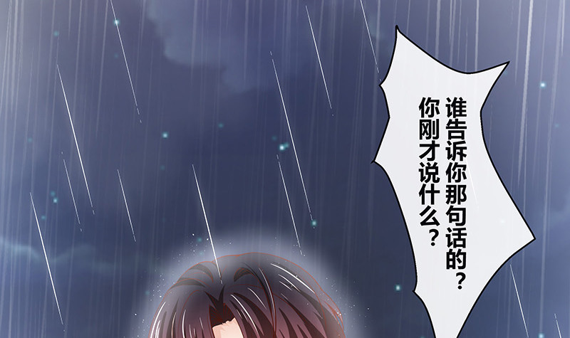 第209话 给我手我带你走5