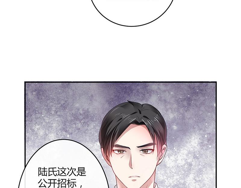 第32话 不如我搬去你家 120