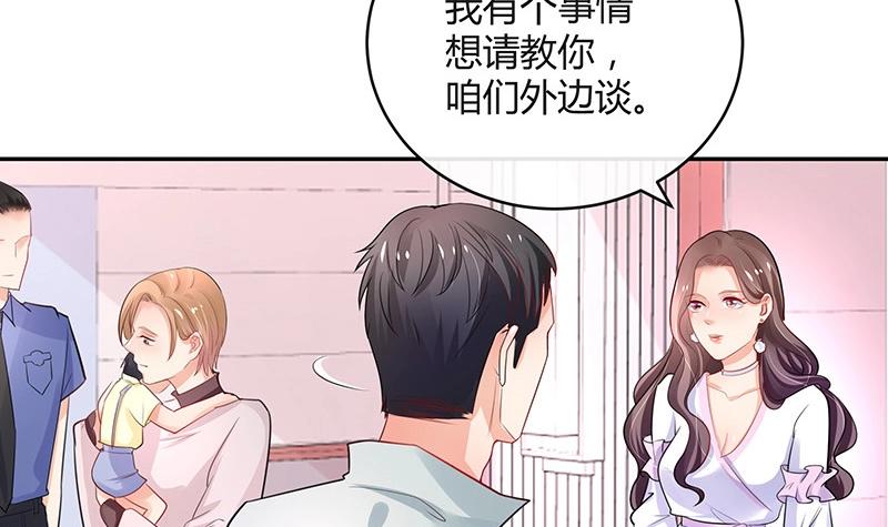 第96话 她终究是欠他了 223