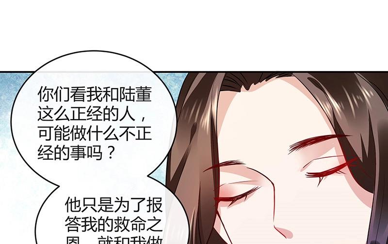 第160话 他和她56
