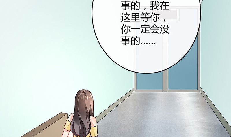 第154话 完全没有看到他 128