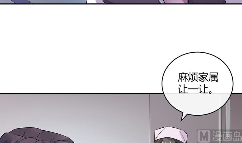 第140话 我们身边不乾净38